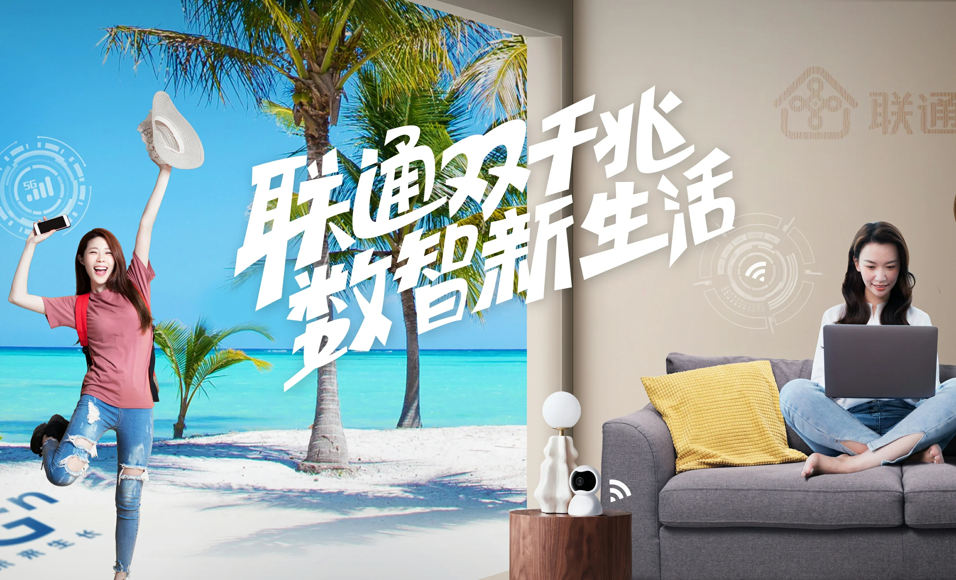 博厚中国联通